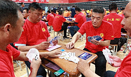 Guandan card game