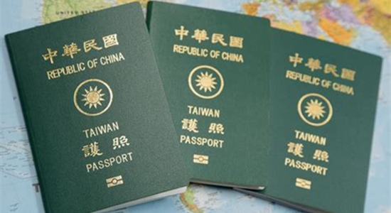 Republic of China Taiwan passports