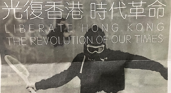 Liberate Hong Kong