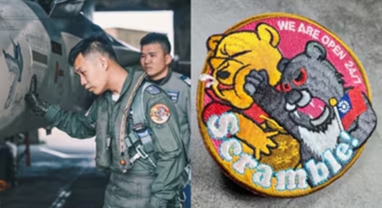 Republic of China Air Force patch