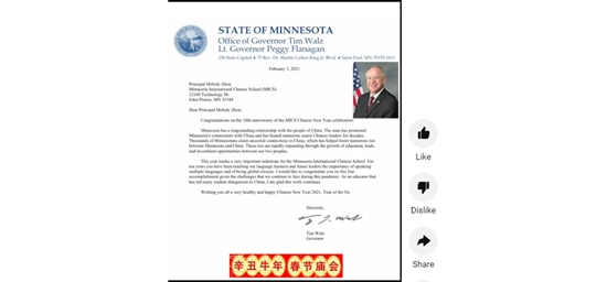 Walz letter to Minnesota International Chinese School