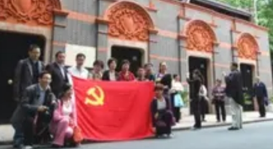 Fans of the Chinese Communist Party