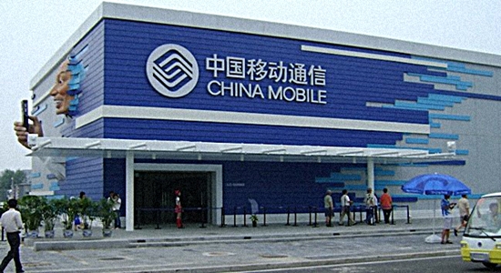 China Mobile building