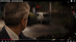 A CCP apparatchik mulls his future in a CIA recruitment video