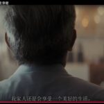 CIA video to recruit CCP officials as spies