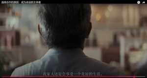 CIA video to recruit CCP officials as spies
