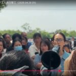 Protest at Wuzhen Lighting Factory