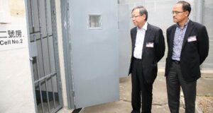 A cell in Hong Kong