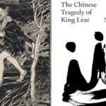 The Chinese Tragedy of King Lear