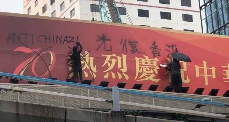 Anti-Chinazi billboard