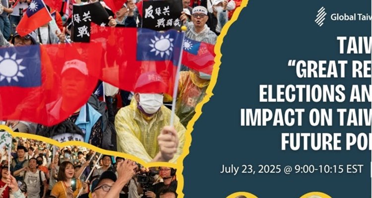 GTI event announcement on Taiwan's recall elections