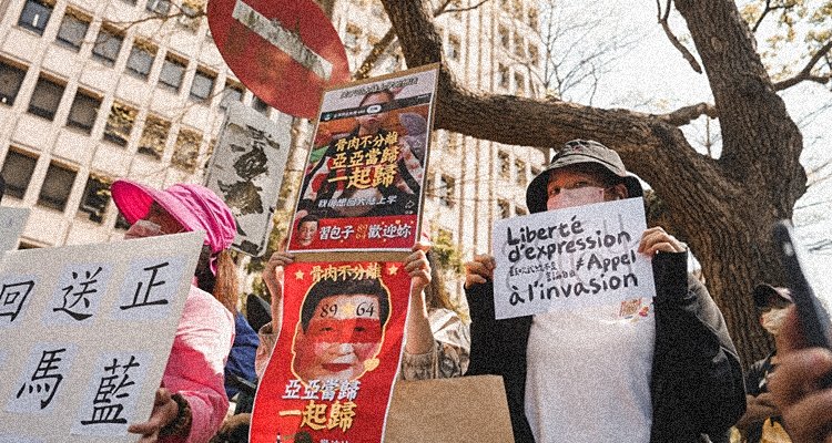 Taiwanese protesters object to spreading of CCP propaganda