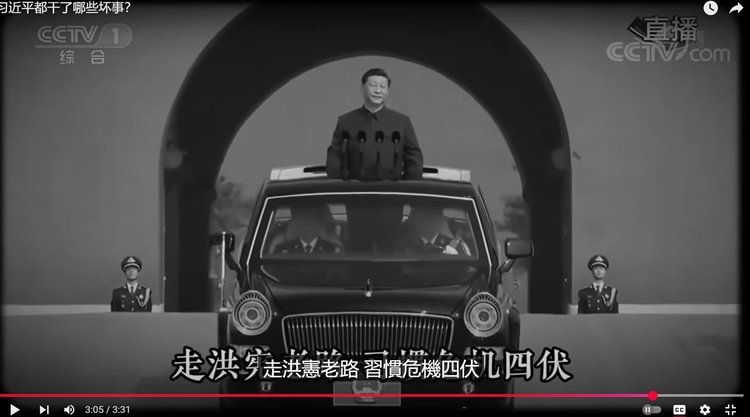Xi Jinping in an earlier military display
