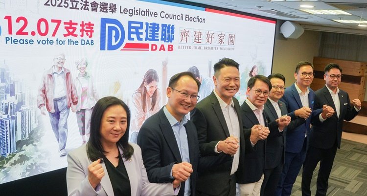 Members of Hong Kong's pro-Beijing party, DAB, hold hands on stage.