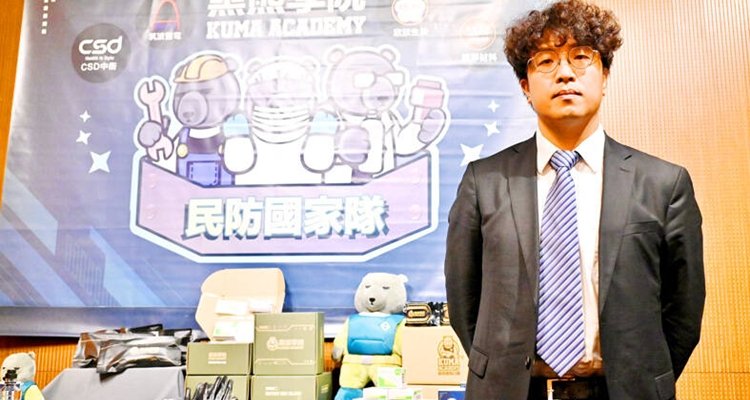 Puma Shen explains his Kuma Academy