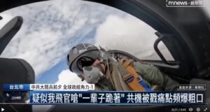 ROC pilot versus PRC pilot ideological dogfight