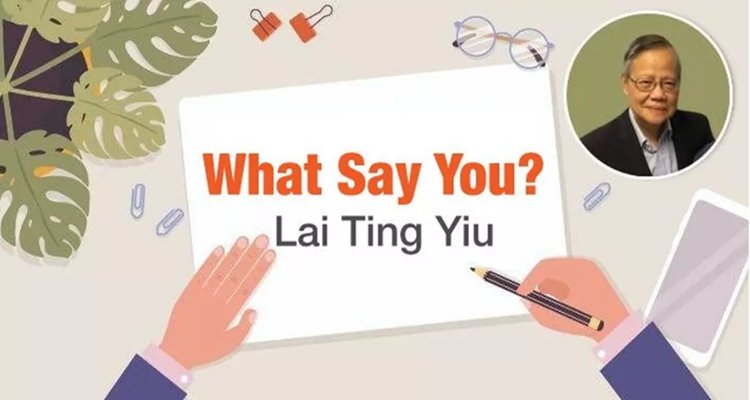 What Say You logo for Lai Ting Yiu column