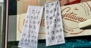 Banners of protest in Beijing