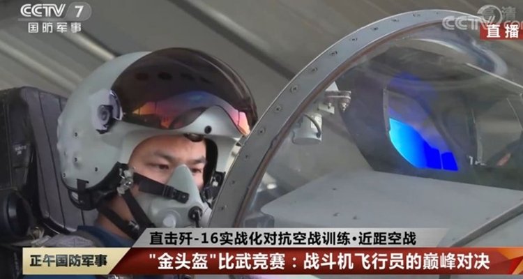 A fighter pilot in the People's Liberation Army Air Force