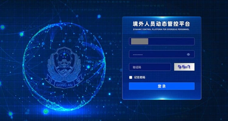 Dynamic Control Platform for Foreigners