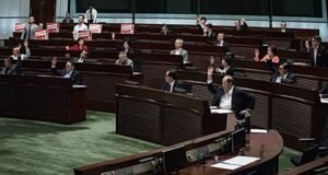 Hong Kong Legislative Council