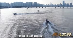 PLA Navy's seaborne drones
