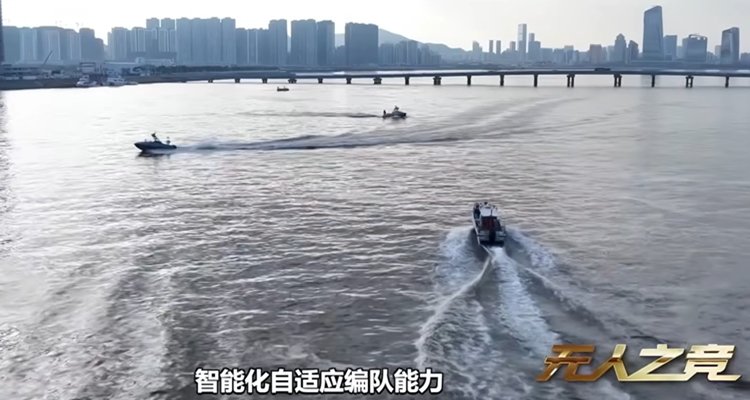 PLA Navy's seaborne drones