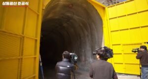 Reopening of a tungsten mine in Sangdong, South Korea
