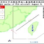 Erasing median line in Taiwan Strait
