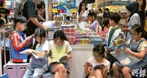 Asian children in a bookstore