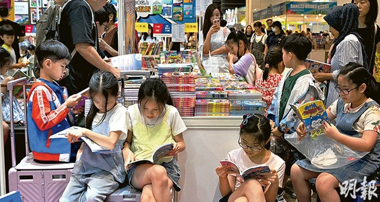 Asian children in a bookstore