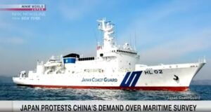 Japan Coast Guard ship