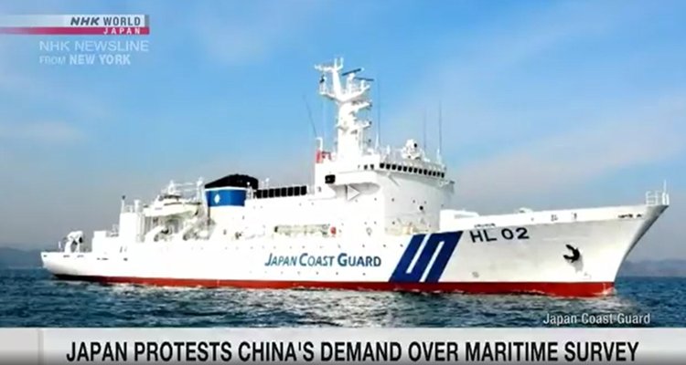 Japan Coast Guard ship