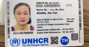 Zhang UNHCR refugee card