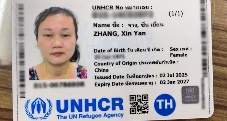 Zhang UNHCR refugee card
