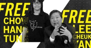 Amnesty International call to free Chow Hang-tung and Lee Cheuk-yan