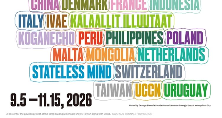 China and Taiwan united in a poster