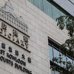 View of West Kowloon Law Courts Building