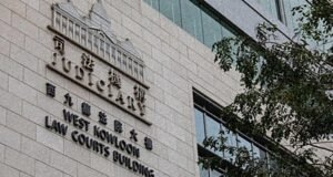 View of West Kowloon Law Courts Building